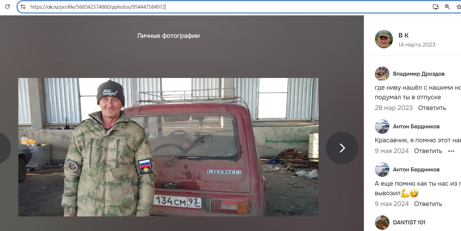 Kolesnikov_Viktor_001__003__-OK.jpg Kolesnikov_Viktor_001__003__-OK.jpg